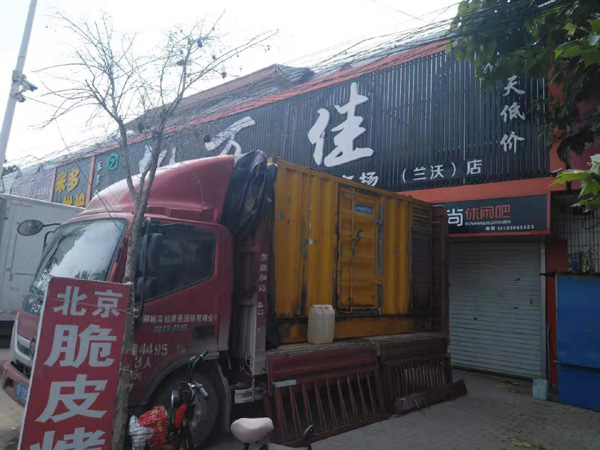 吉安租赁发电机-柴油发电机组在火车站的应用