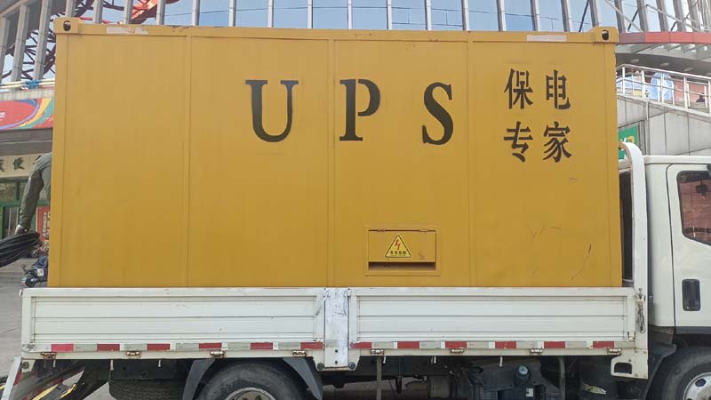 吉安怎样判断柴油发电机组和UPS电源的配合工作是否正常?